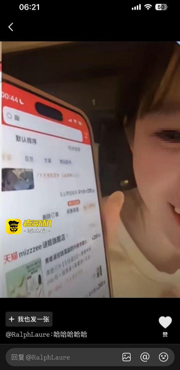 400万粉网红深海蜜柚人设崩塌 赵韩倩怒爆一年睡4个多p黑料曝光！ - 图片