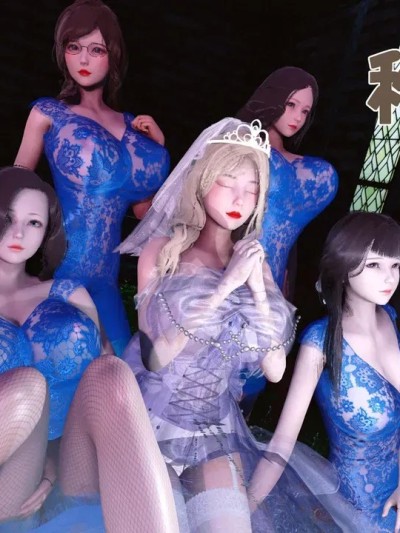 [3D]秘密 50漫画封面
