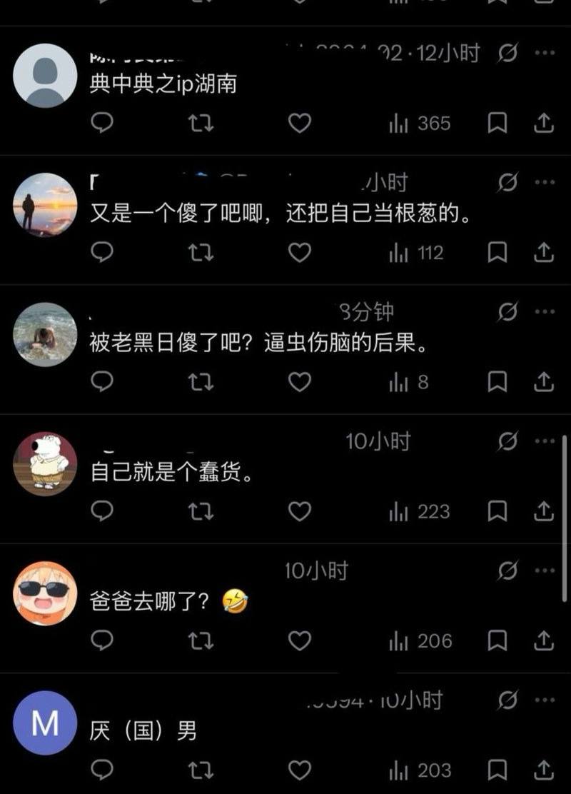 长沙宝妈Anaya厌男人设碎！主动倒贴黑哥被播种后抛弃，独自带娃负债百万！ - 图片