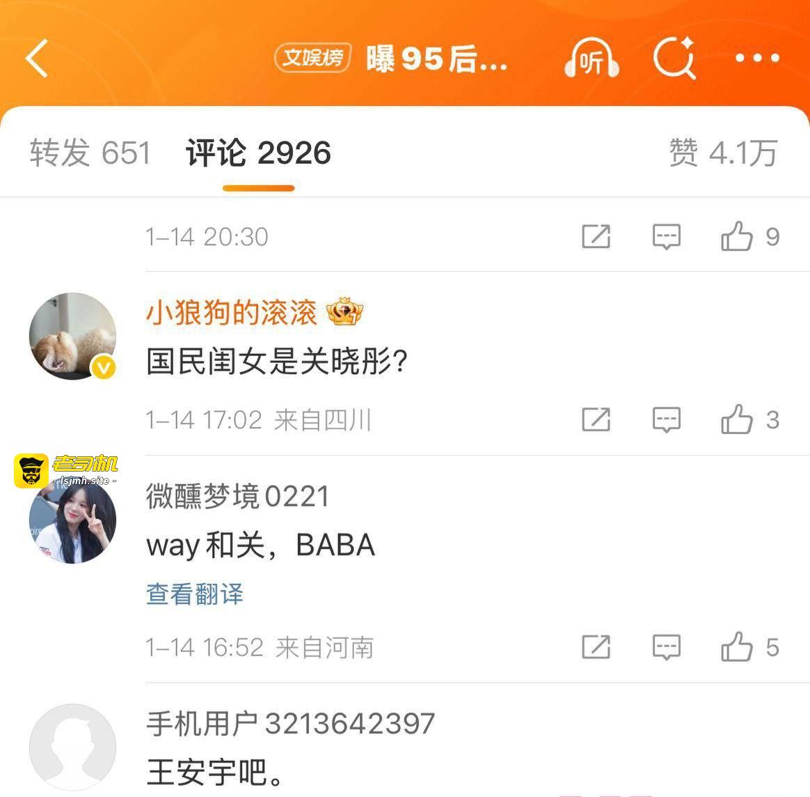 最近横店圈子彻底炸了，王安宇这个名字直接冲上热搜顶端，被网友封为新一代炮王 - 图片