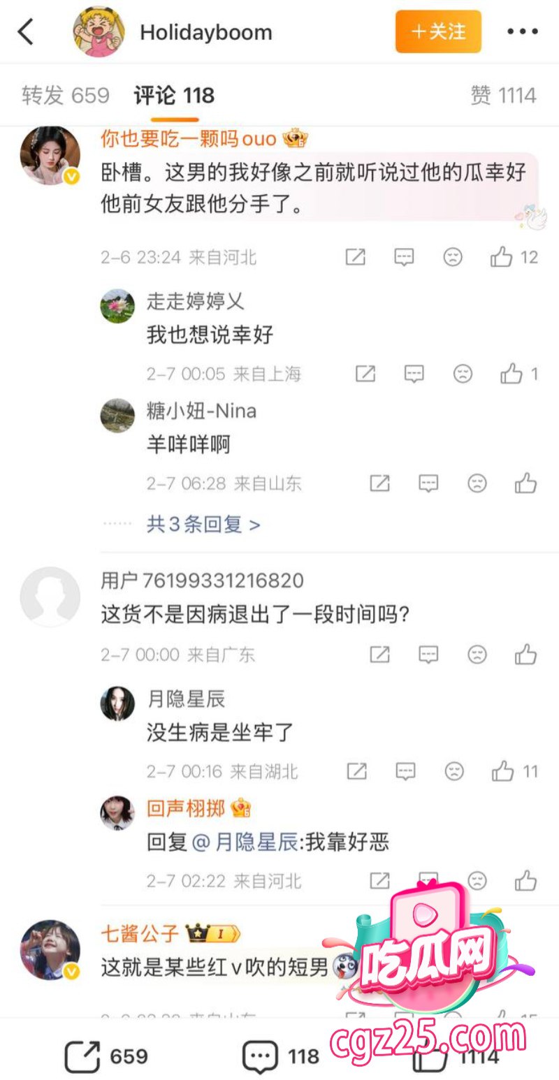 短剧男演员 鹿单东 约炮视频曝光 趁妻子怀孕聊骚家暴 简直丧心病狂 - 图片