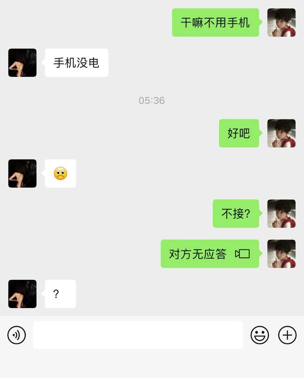 快手泽少600万徒弟熊大718带陪酒女友上岸却惨遭绿帽 聊天记录怒曝被戴绿帽真相太刺激了！ - 图片