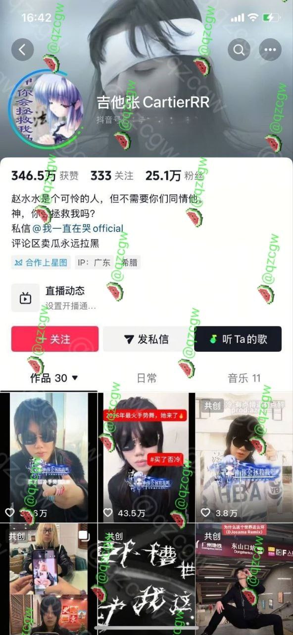 抖音地雷系CP 吉他张×小帕 旧瓜重启 小帕已为人妻吉他张继续海王撩新妹 直播揉奶名场面复燃！