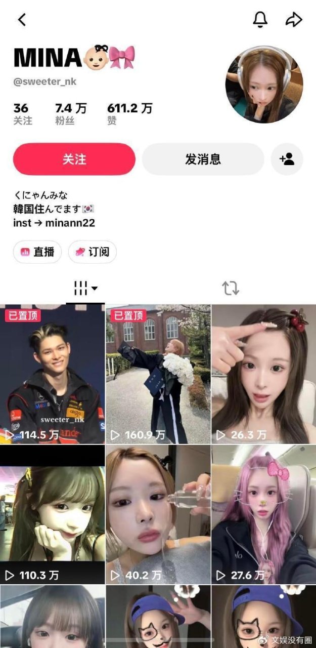 一束没送出去的向日葵，和一场万人围观的死亡直播