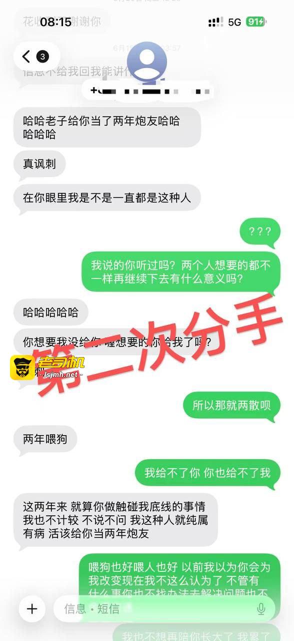 快手泽少600万徒弟熊大718带陪酒女友上岸却惨遭绿帽 聊天记录怒曝被戴绿帽真相太刺激了！ - 图片