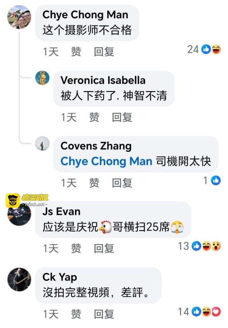 马来西亚吉隆坡街头又爆大瓜！IG网红 nsorfina 车顶脱衣指点车辆 骚劲拉满路人看呆！ - 图片