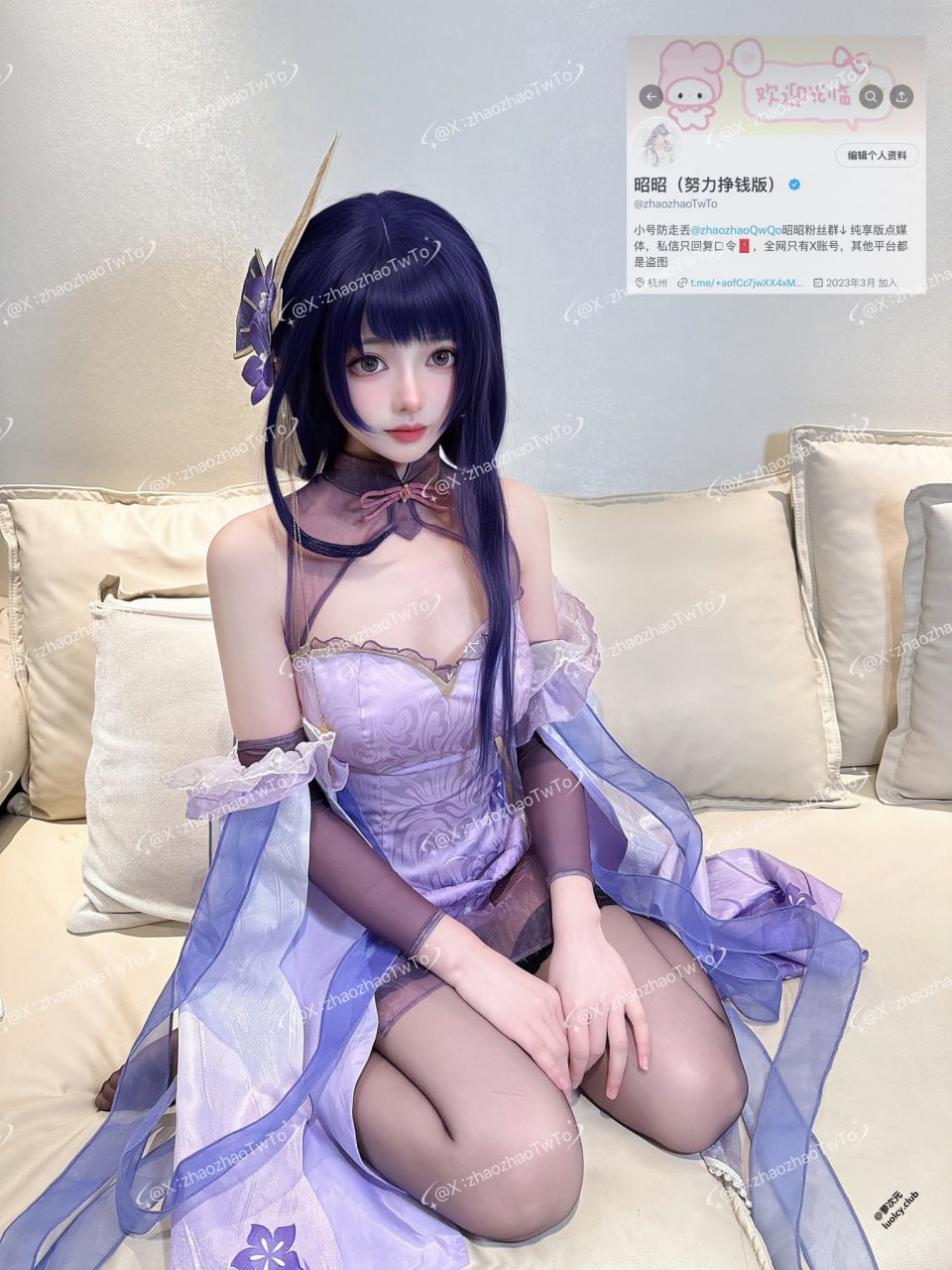 推特coser福利姬萝莉 昭昭 福利视图