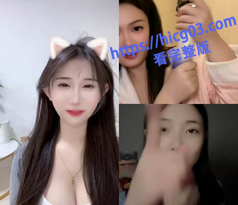 吃瓜！快手巨乳萝莉网红小熊睡不醒暴雷了,和榜一大哥裸聊视频被曝光，事发后账号作品疑似全删除！ - 图片