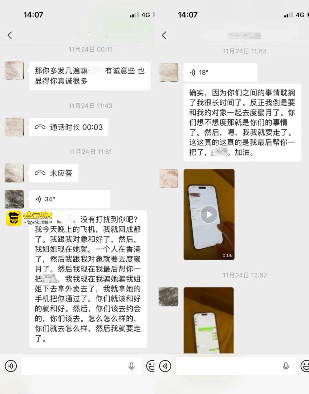 dy34w女网红：肤如凝脂的科技尤物or媚色为刃的法外狂徒？ - 图片