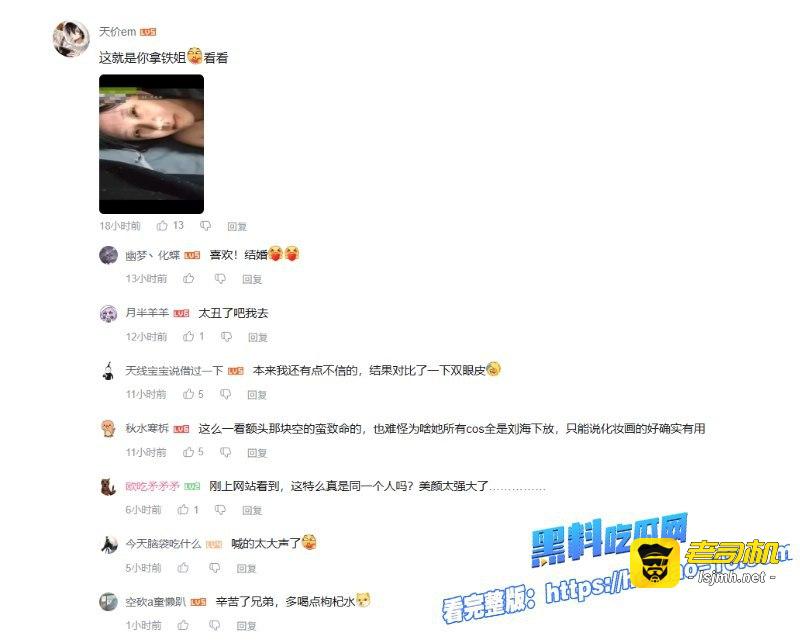 最新劲爆来袭，二次元圈又炸了！全网百万粉丝Coser、B站UP主小拿铁ouo被扒出三宗罪：家暴男友、卖原味内裤、背着男友拍各种下海视频 - 图片
