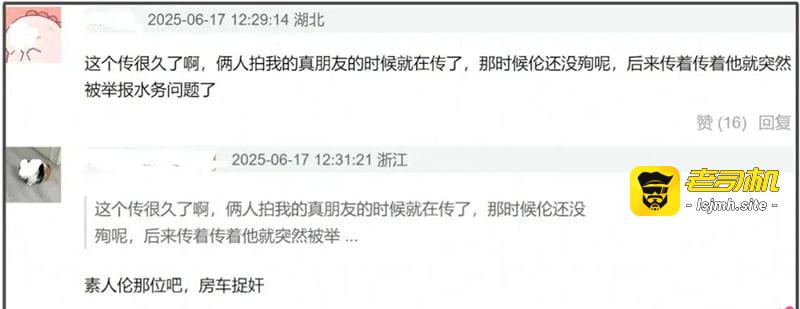 黄晓明离婚真相 杨颖邓伦假戏真做 车震完整视频曝光 - 图片