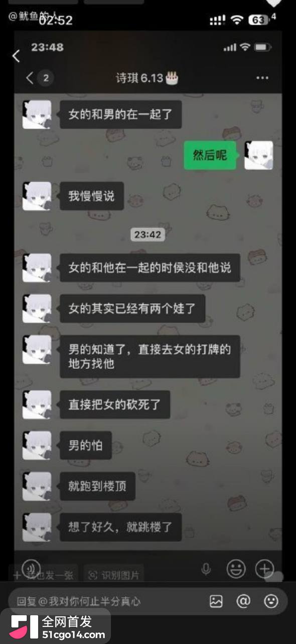 宜州闹市血案！26岁男子蓝桂宝因妻打麻将肉偿前任，持刀乱砍致其当场死亡后跳楼自杀，双命同亡！ - 图片