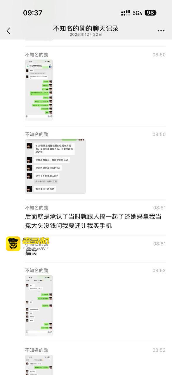 快手泽少600万徒弟熊大718带陪酒女友上岸却惨遭绿帽 聊天记录怒曝被戴绿帽真相太刺激了！ - 图片
