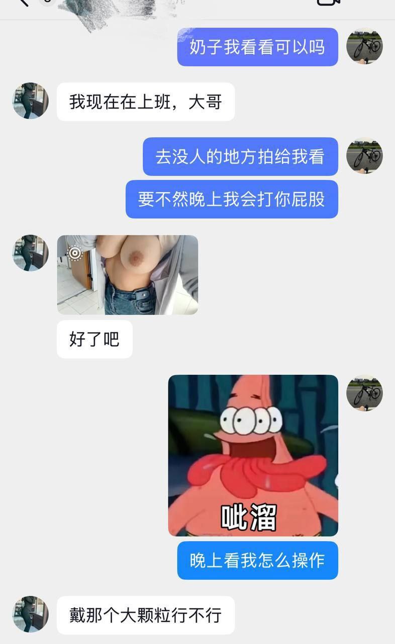 抖音E奶母狗，背着男朋友偷偷和别人约炮，被插的一直叫爸爸 - 图片