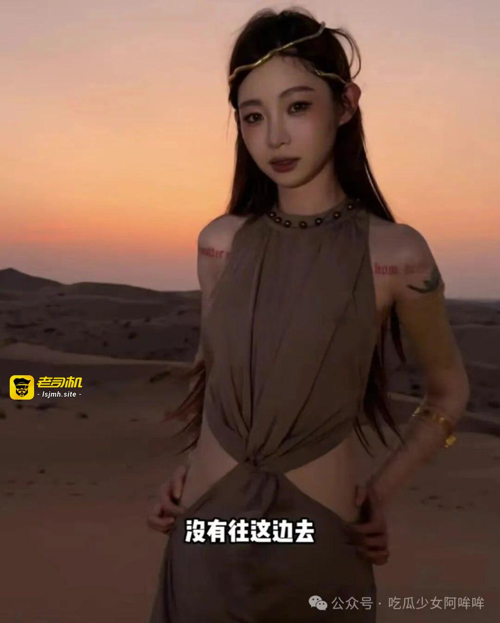 痞幼恋爱综艺首秀：机车女神王一迪重出江湖，财富自由后为何“求爱”？ - 图片
