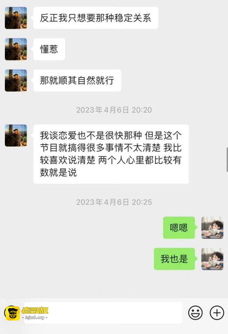 野模女演员 孙怡 人设崩塌知三当三 婚内出轨男助理 与滕光正同居 - 图片