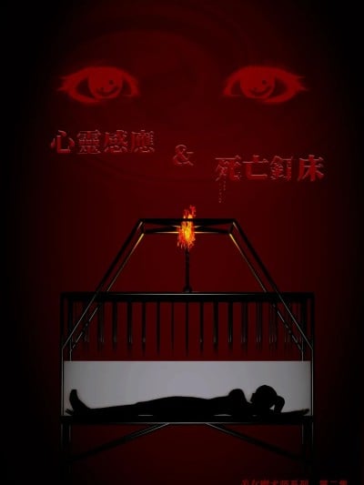 [QW] 周雨涵魔术旧系列02漫画封面