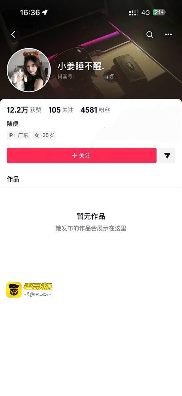 抖音网红 小姜睡不醒 惠州闹市飙车撞死人 不施救还与路人对骂 引众怒差点被群众围殴暴揍 现场视频流出！ - 图片