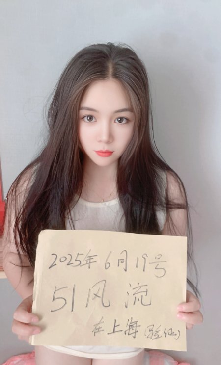 嘉定瑶瑶嫩姐姐