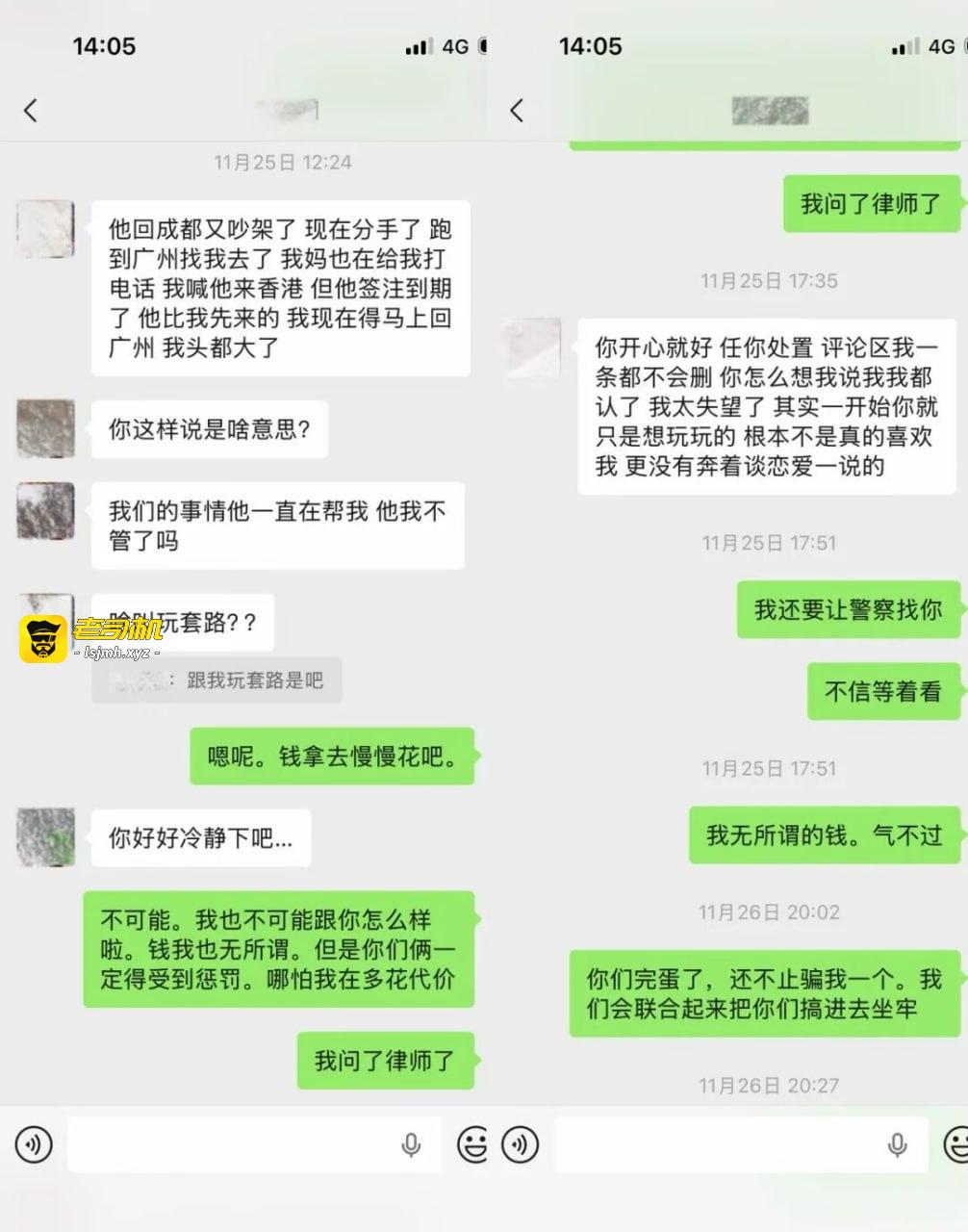 dy34w女网红：肤如凝脂的科技尤物or媚色为刃的法外狂徒？ - 图片