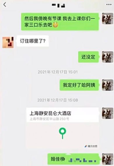 娱乐圈年末再爆旧情丑闻，男演员王睿涵被前女友姬佳棋指控私生活混乱，引发全网热议。 - 图片