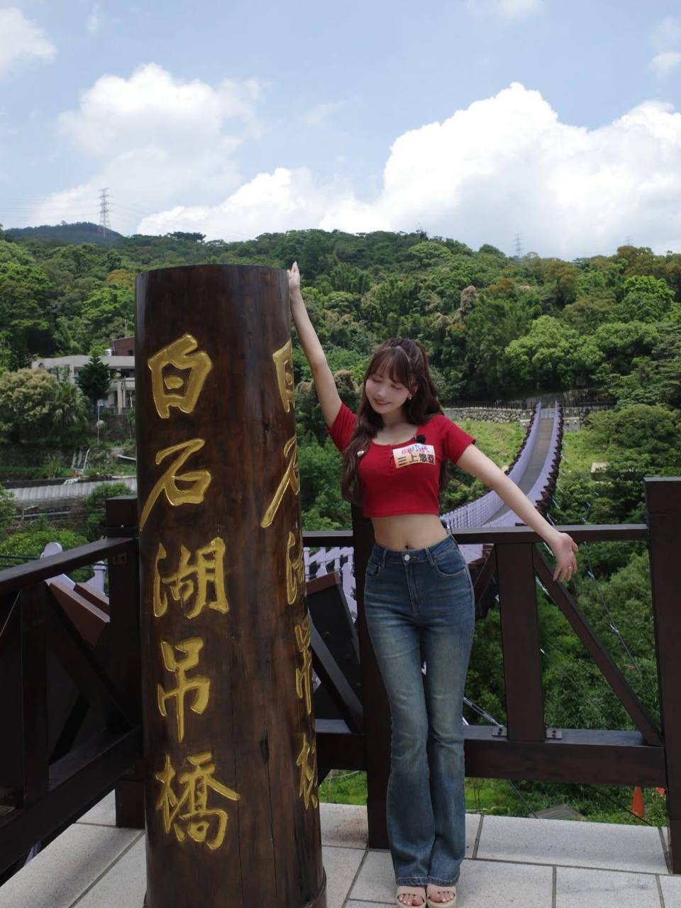 前AV女优三上悠亚近日在台湾旅游，被网友街头偶遇 - 图片