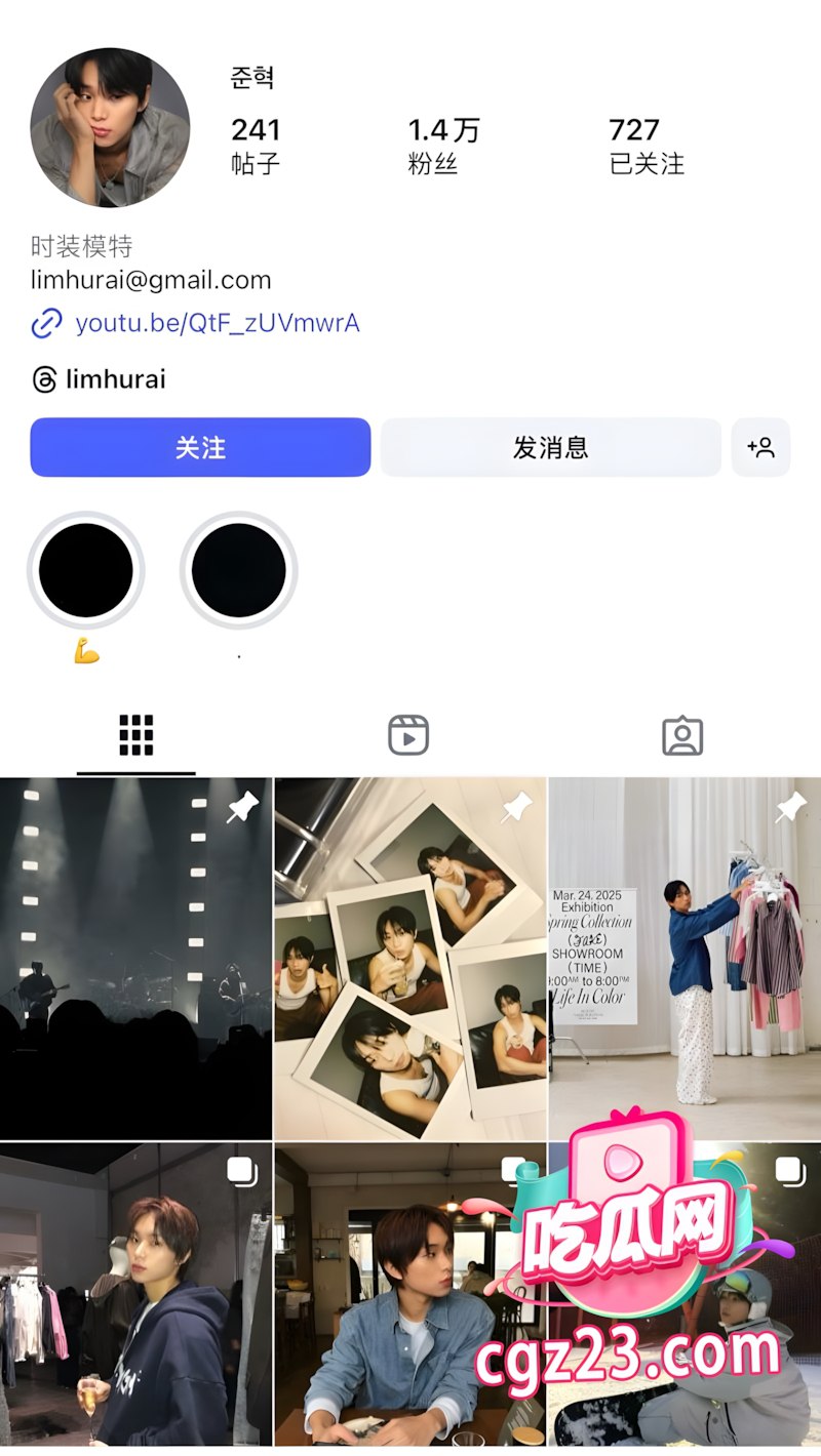 韩国歌手 朴彩英 自曝恋情再冲热搜 被前男友PUA 天天被迫家中约炮 - 图片