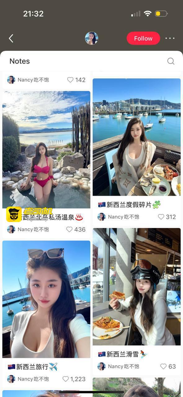 抖音7.6w粉丝G奶巨乳女网红每天更新留学vlog实际当外围全国可飞 （一） - 图片