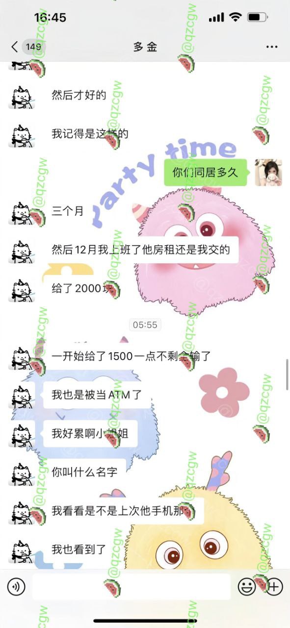 抖音小仙女曝光渣男龙兴华 出轨不承认被女友前任联手扒出出轨信息 - 图片