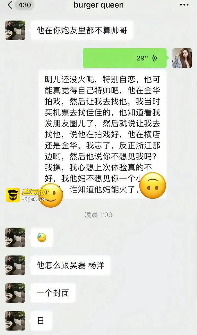 最近横店圈子彻底炸了，王安宇这个名字直接冲上热搜顶端，被网友封为新一代炮王 - 图片