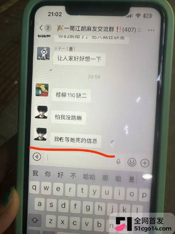 宜州闹市血案！26岁男子蓝桂宝因妻打麻将肉偿前任，持刀乱砍致其当场死亡后跳楼自杀，双命同亡！ - 图片