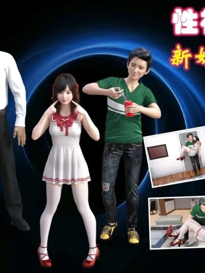 性福一家上漫画封面