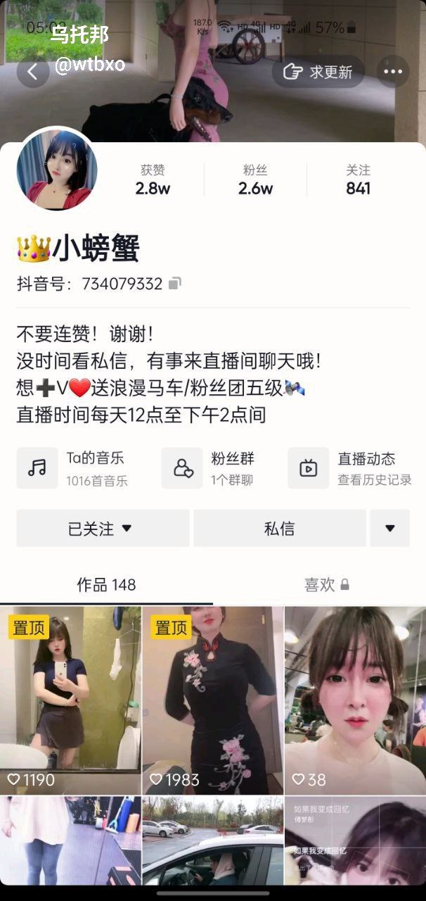 跟屁虫＆小螃蟹 巨乳童颜网红，福利直播录屏 - 图片