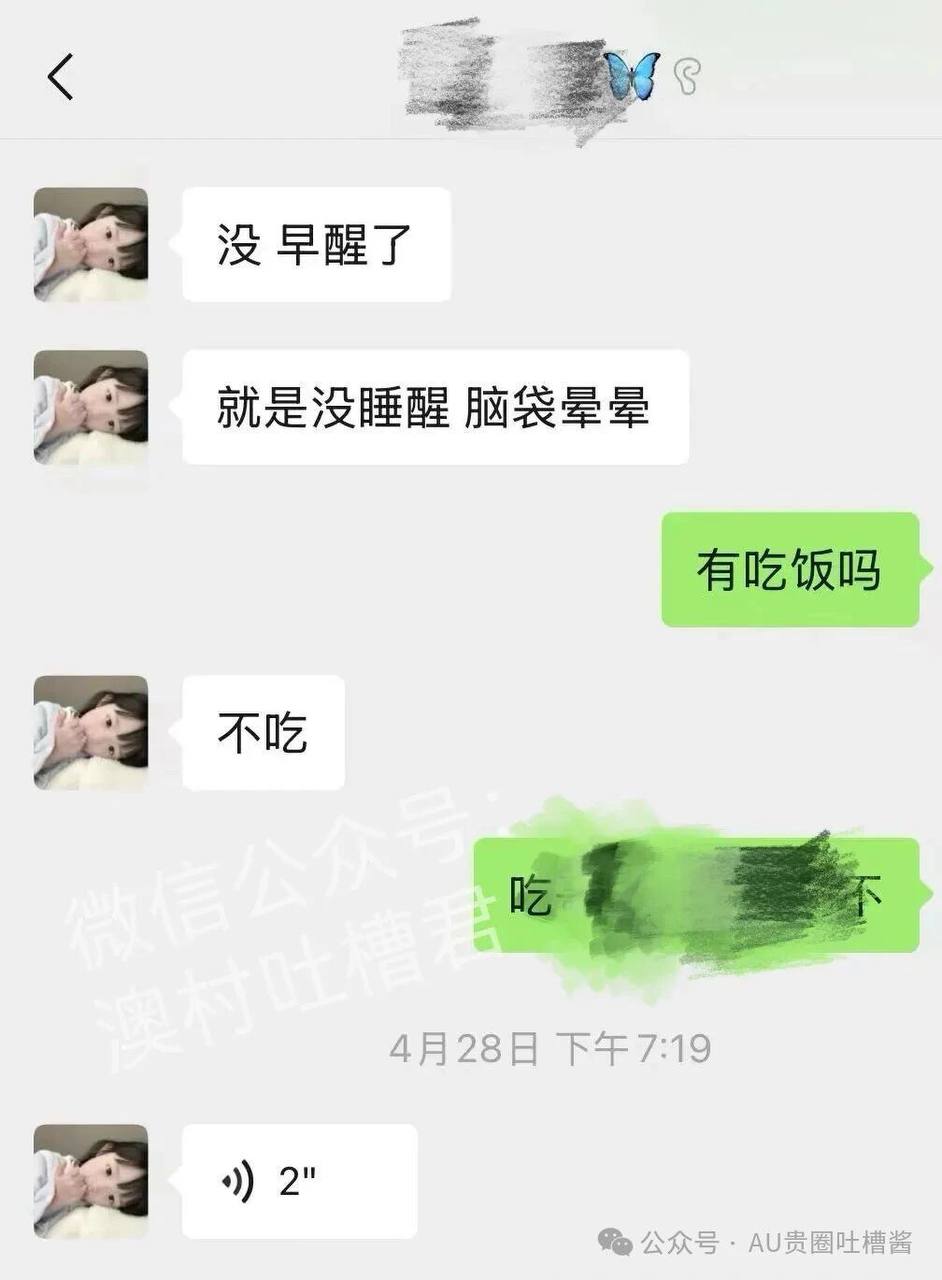 抖音7.6w粉丝G奶巨乳女网红每天更新留学vlog实际当外围全国可飞 （一） - 图片