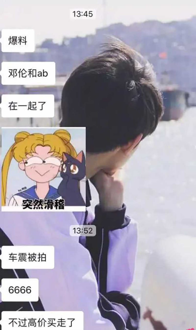 黄晓明离婚真相 杨颖邓伦假戏真做 车震完整视频曝光 - 图片