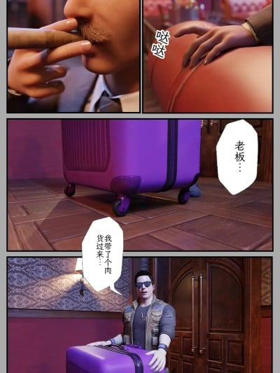 [Befarmore] 紫玫瑰漫画封面