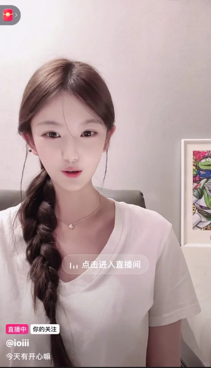 抖音网红ioiii黑料曝光 - 图片