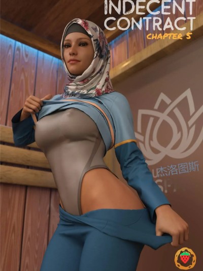 [CrispyCheese] [3D] Indecent Contract 1-5漫画封面