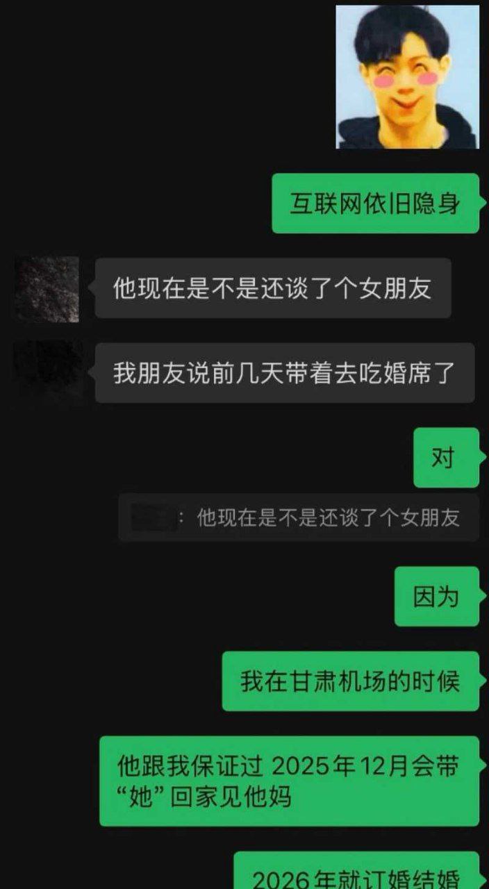 抖音网红一天出婚内轨拔丝光年让其怀孕 老婆小郑嘻嘻也出轨并反咬一口舆论引导网爆 - 图片