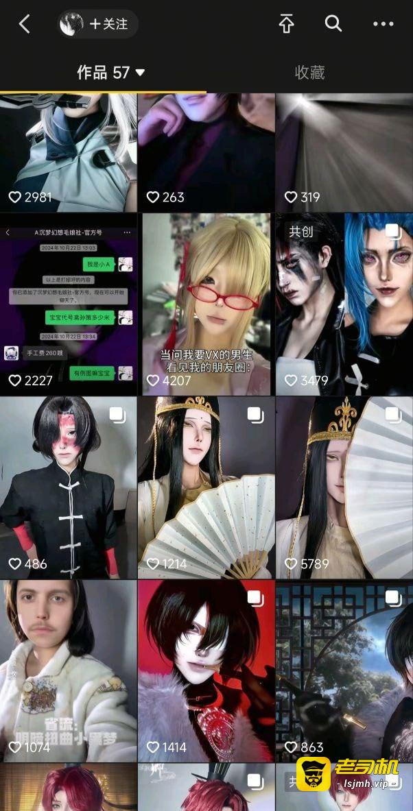 抖音女高中生林卿Cos福利姬身份暴露 巨乳露奶视频流出惊爆网络 - 图片