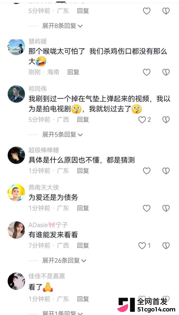 宜州闹市血案！26岁男子蓝桂宝因妻打麻将肉偿前任，持刀乱砍致其当场死亡后跳楼自杀，双命同亡！ - 图片