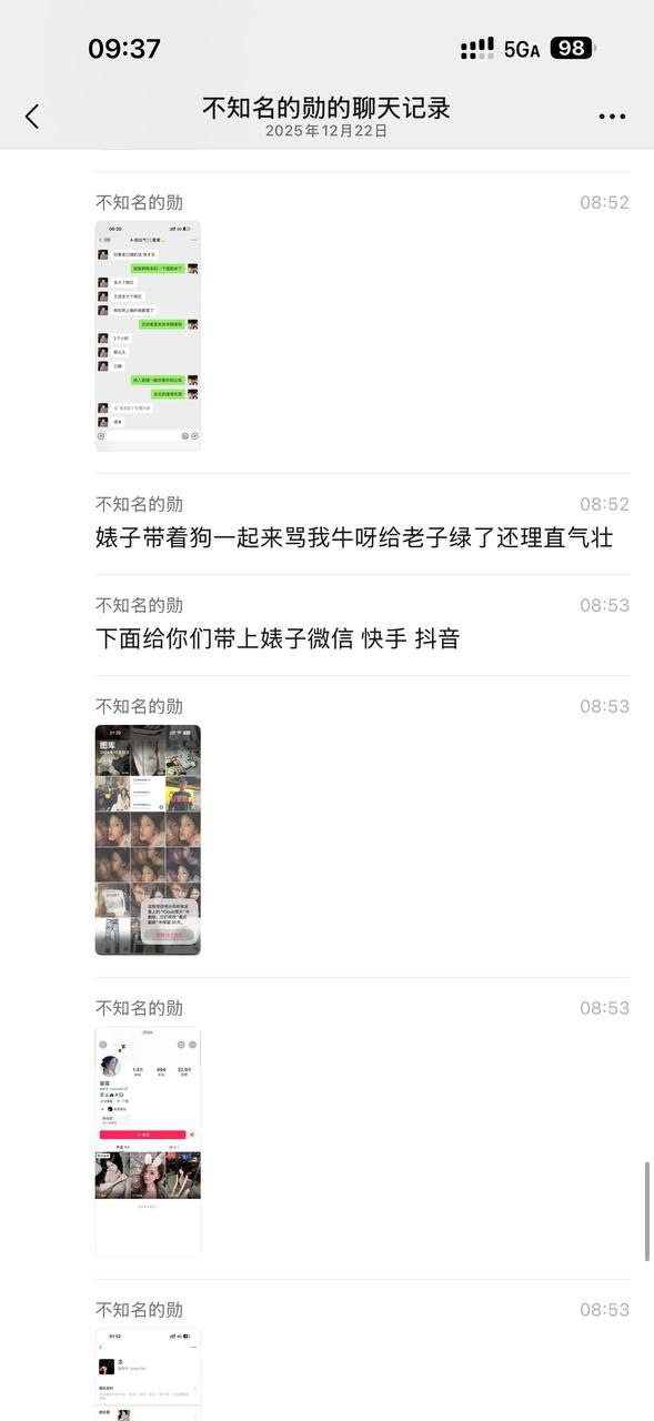快手泽少600万徒弟熊大718带陪酒女友上岸却惨遭绿帽 聊天记录怒曝被戴绿帽真相太刺激了！ - 图片