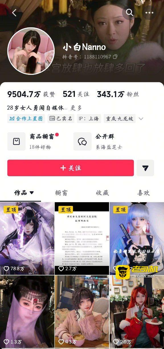 抖音白姨 5百万超级网红抖音白姨 5百万超级网红 继树叶寂然风波后再爆不雅视频 - 图片