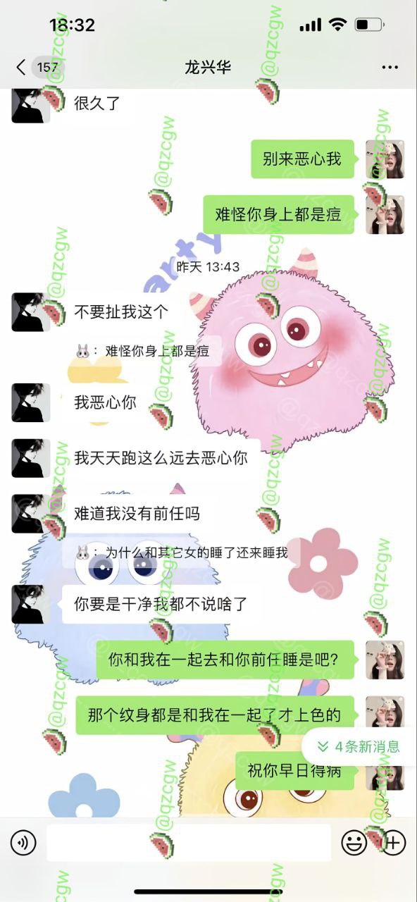 抖音小仙女曝光渣男龙兴华 出轨不承认被女友前任联手扒出出轨信息 - 图片