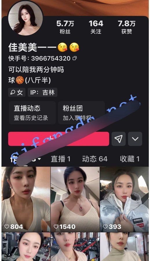 快手巨乳御姐佳美美，吃奶神奇