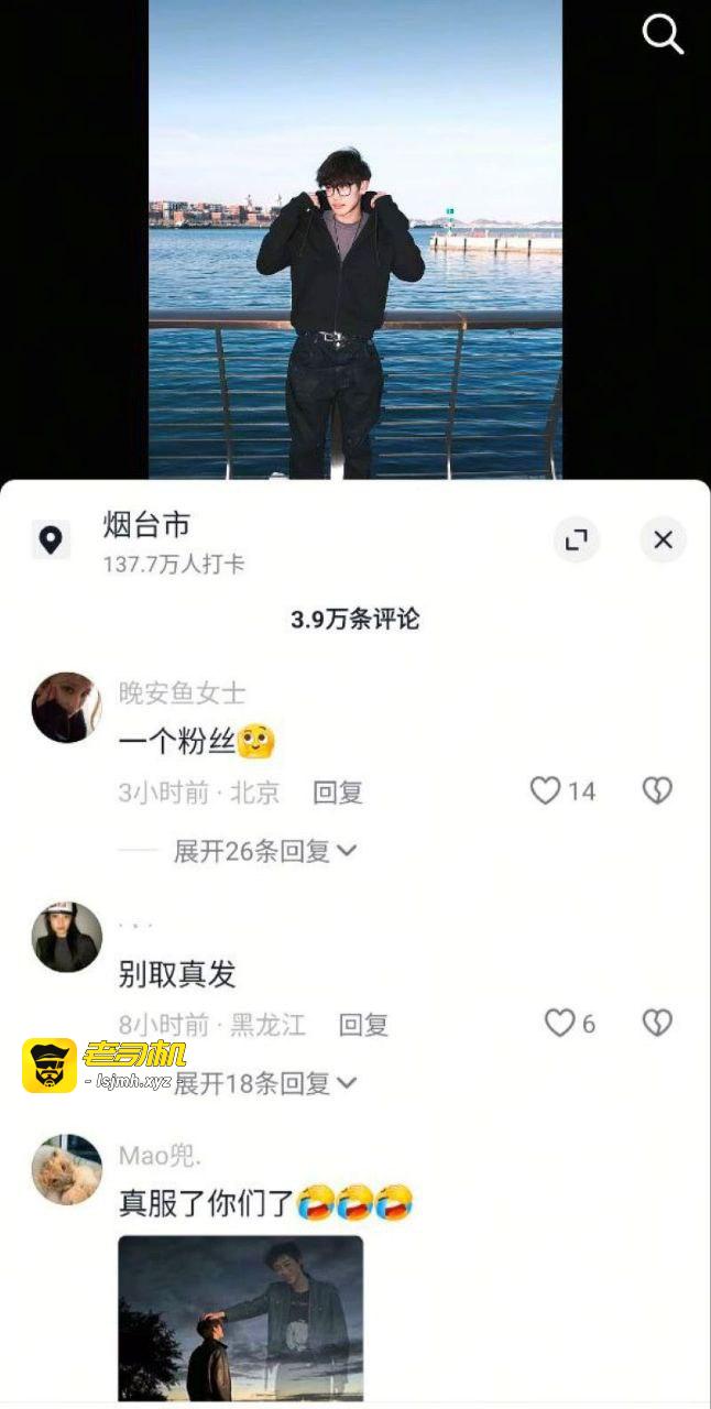 抖音百万粉网红 女王殿下的弟弟养的狗的主人 网上营造大少爷身份约炮各种网红 自撸被曝光网友狂嘲厨具真大！ - 图片