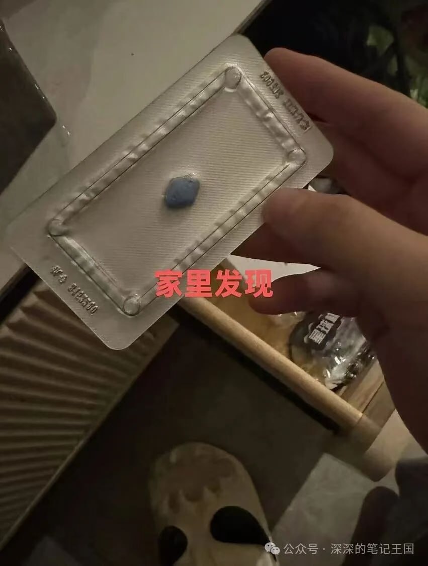 （三）深圳抖音1.9w睡粉男主播，一年五六十万软饭劈叉，弹药全给别人用，大树挂辣椒瘾君子叶舟 - 图片