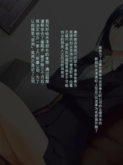 [Kinengusa] Stress Kaishou Gonin Saimin Massage漫画封面