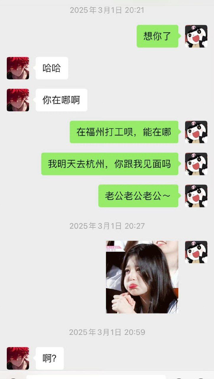 家人们！童锦程这瓜越吃越离谱了！萧依墨刚甩出35页PPT锤完渣男，转头就被粉丝疯狂开盒 - 图片