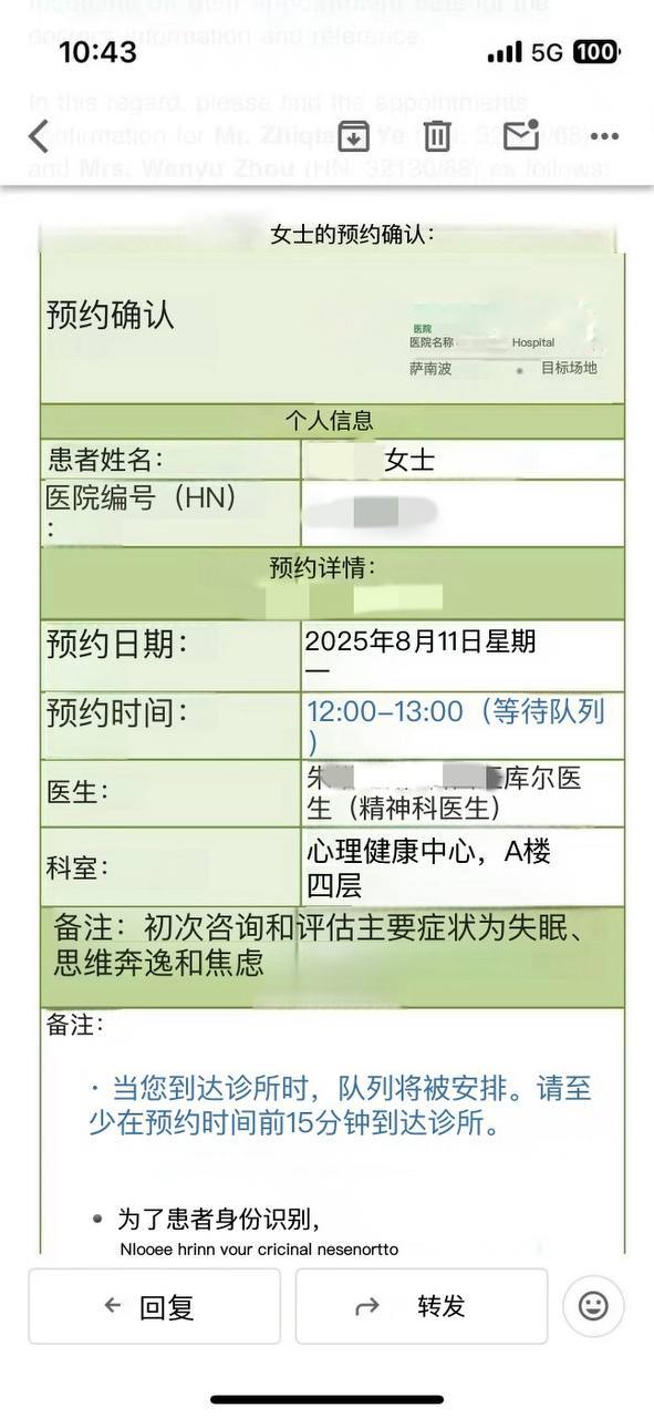 抖音网红叶太美，售卖自己的私密视频，知三当三勾引有妇之夫。